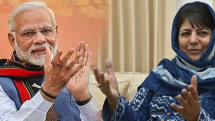 PM Modi के Imran Khan को Congratulate करने पर बोलीं Mehbooba Mufti | वनइंडिया हिंदी