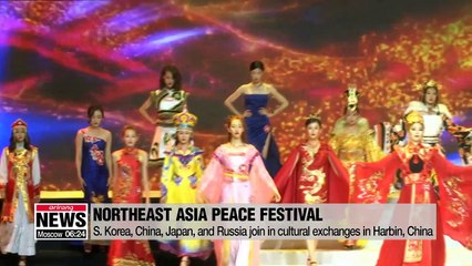 Tải video: Northeast Asia Peace Festival: gateway to S. Korea-China economic cooperation