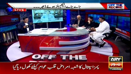 Fawad Ch Analysis on Future CM Punjab