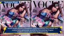 Suhana Khan is Vogue India's cover star for August