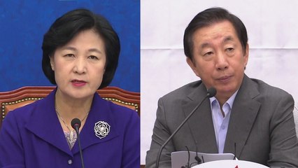 문건 전선 확대..."물타기" vs "공범 술책" / YTN