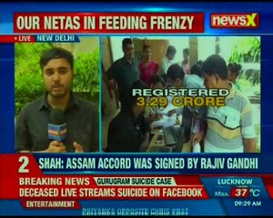 Assam NRC row: National Register of citizens is expected to rock the Parliament for the 2nd day