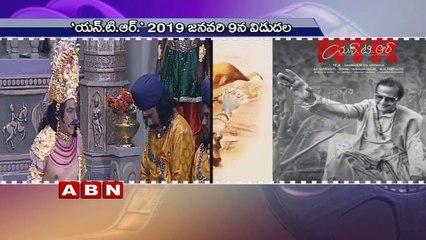 Balayya NTR Biopic Got Huge offer From Sony Pictures