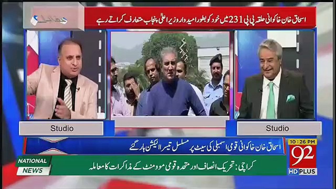 Rauf Klasra's Analysis On The Rift Between Jahangir Tareen And Shah Mehmood Qureshi