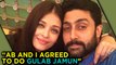 Gulab Jamun | Aishwarya Rai CONFIRMS Film With Abhishek Bachchan | Anurag Kashyap
