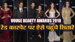 Vogue Beauty Awards 2018 Red Carpet UNCUT: Manushi, Dia समेत कई बॉलीवुड Celebs ने बिखेरे जलवे। Boldsky