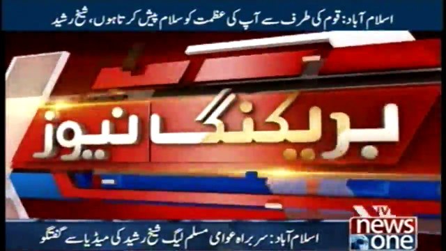 Sheikh Rasheed addresses media outside Supreme Court