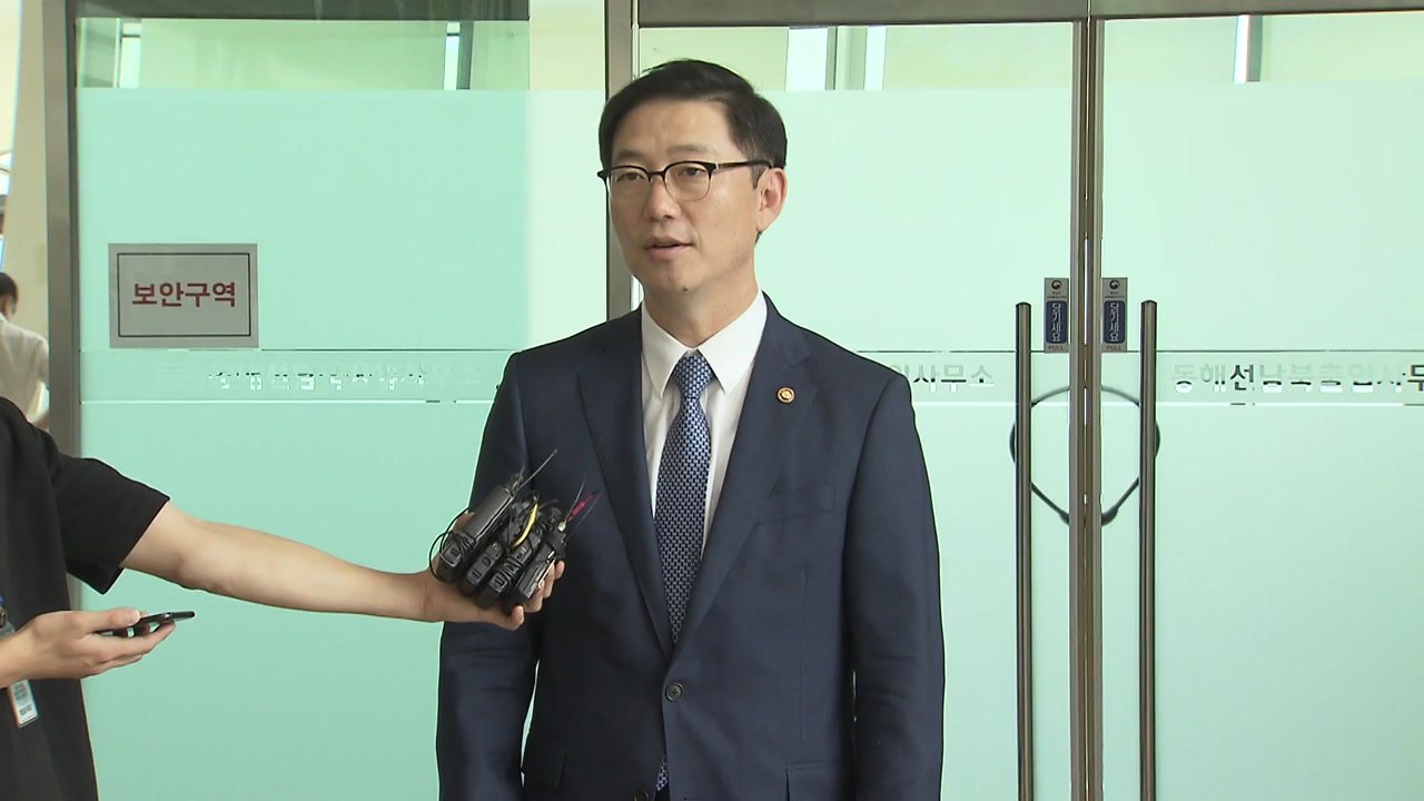 통일부 차관 이산상봉 시설 점검차 방북 / YTN