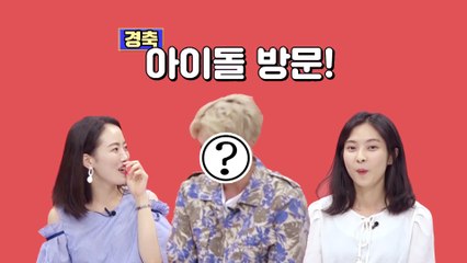 [악품은기자들] 드디어... 프듀 출신 아이돌 출연?!