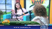 Nayi Rahein | Naya Pakistan | Sadia Imam | SAMAA TV | 01 August 2018