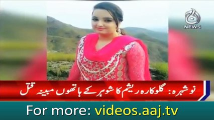 Nowshera: Singer Resham murdered