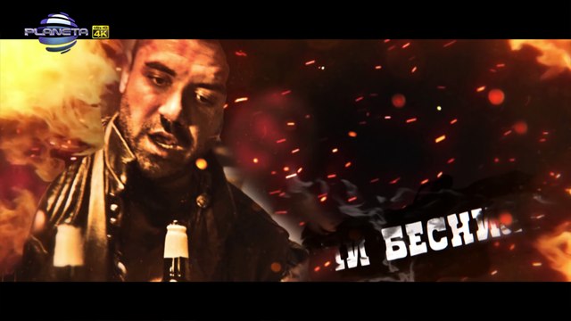 BORIS DALI - MILIONER Борис Дали - Милионер, 2018