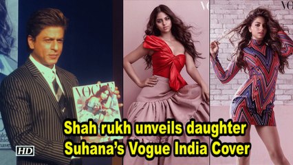 Happiest Father Shah rukh unveils daughter Suhana’s Vogue India Cover