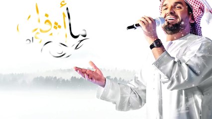 حسين الجسمي - بعد إذن الغياب (حصرياً) | 2017