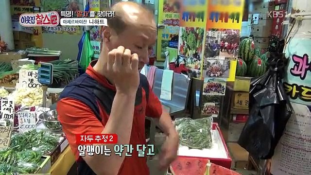 이웃집 찰스 151회 My Neighbor Charles Episode 151 Xəlilzade Nihat Khalilzade Nihat