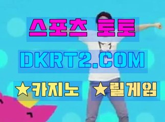 온라인카지노사이트  인터넷카지노사이트 DKRT2쩜 C0M ◈▣ 인터넷바카라