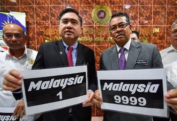 Malaysia1 … Malaysia2… Get your special vehicle registration numbers today
