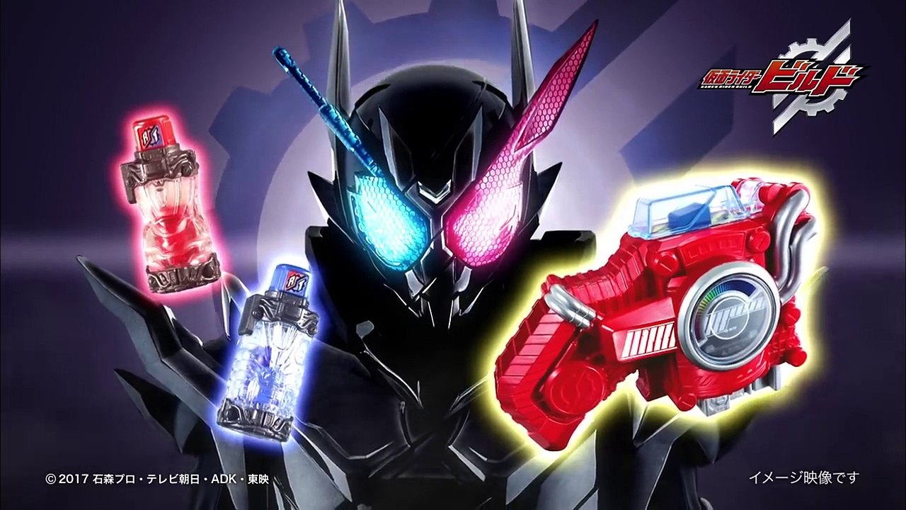 【仮面ライダービルド】DXハザードトリガー