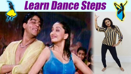 Dance on Chak Dum Dum, Madhuri Dixit Song | चक दुम दुम पर डांस स्टेप्स | Boldsky