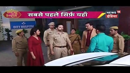 Param Ka Raman Par Vaar!! YHM