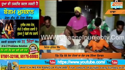 ਪੰਜਾਬ 'ਚ ਪਿੰਡ ਪਿੰਡ ਖੋਲੇ ਸੇਵਾ ਕੇਂਦਰਾਂ ਦਾ ਮੰਦਾ ਹਾਲ ਹੋਇਆ ਉਜਾਗਰ