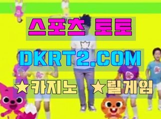 온라인카지노사이트  인터넷카지노사이트 DKRT2쩜 C0M ◈▣ 강원랜드카지노
