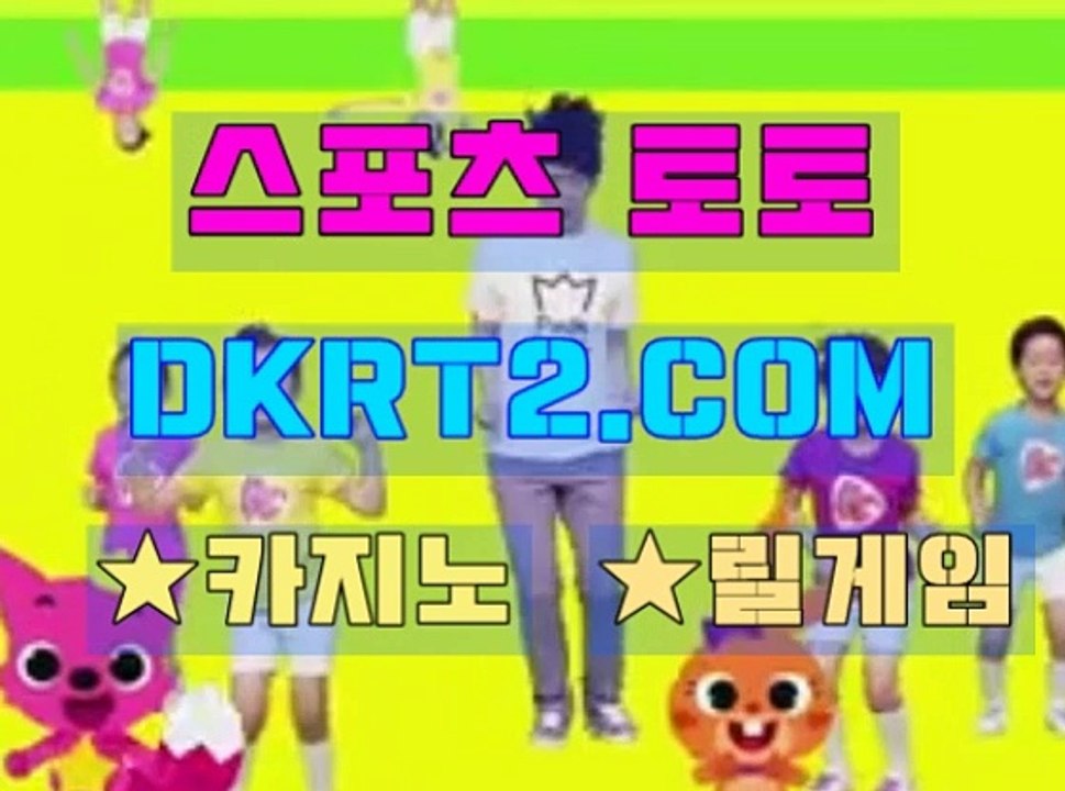 온라인카지노사이트  인터넷카지노사이트 DKRT2쩜 C0M ◈▣ 강원랜드카지노