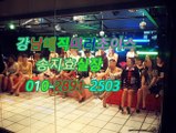 강남풀싸롱facebookO1O๑7684♧6412๑ 역삼야구장저렴한곳,역삼야구장요기어때,미러초이스 가격,역삼풀싸롱저렴한곳,강남매직미러다껌,매직미러best,강남풀사롱best,강남풀싸롱young,강남풀사롱best,선릉야구장와꾸,매직 룸 미러