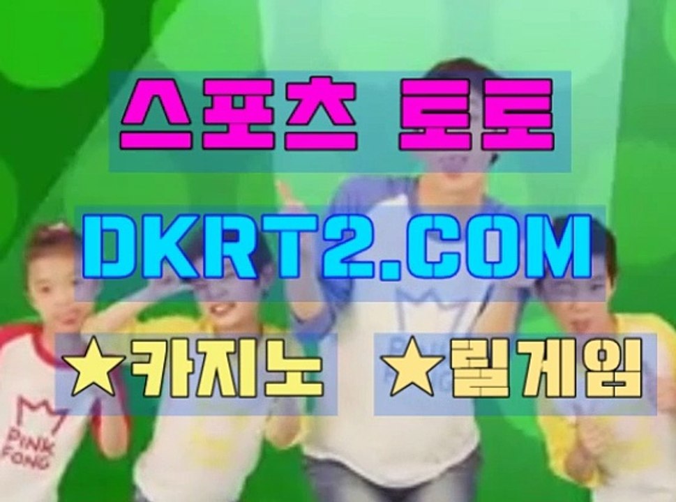 온라인카지노사이트  인터넷카지노사이트 DKRT2쩜 C0M ◈▣ 롤렛블랙잭