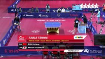 Table Tennis Men's Team Gold medal contest CHN vs JPN - 29th Summer Universiade 2017, Taipei