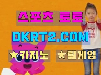 인터넷카지노사이트  온라인카지노사이트 DKRT2쩜 C0M ◈▣ 바카라확률