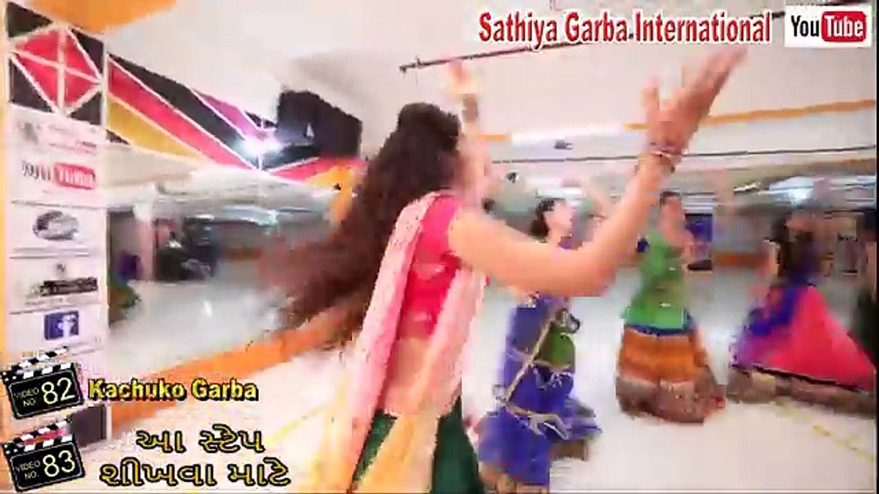 garba step  le kachuko le