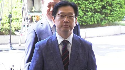 "김경수 곧 소환 통보"...이르면 이번 주말 가능성 / YTN