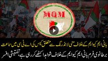 Hearing of money laundering case against MQM founder in ATC today