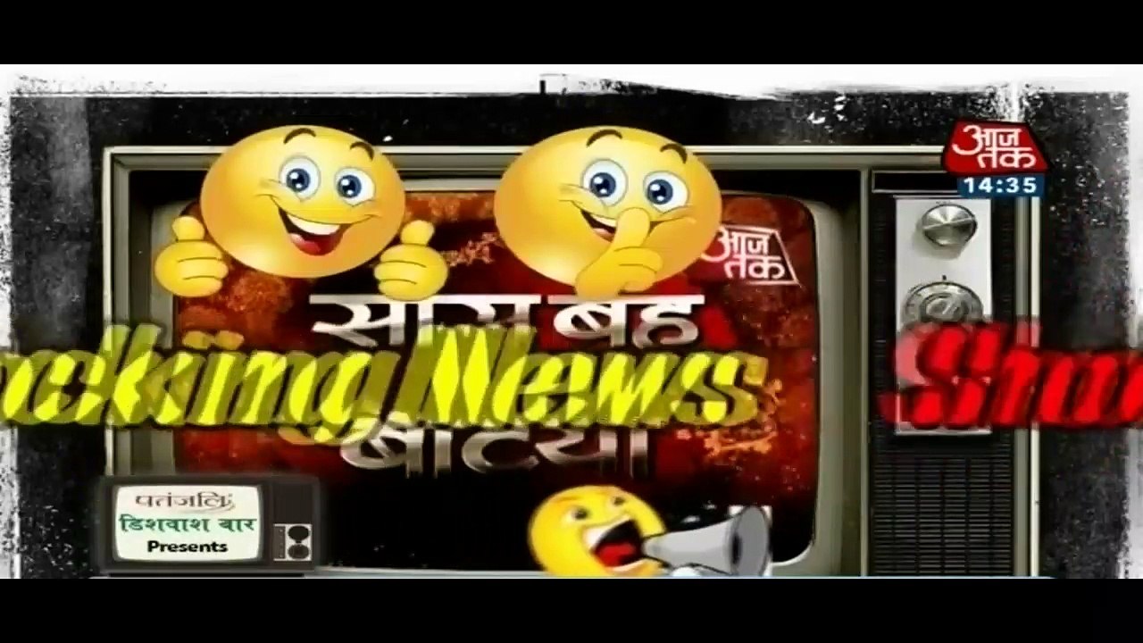 Rocking News! Udann Ka Real Twist