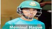 Bangladesh cricketer | Bangladeshi Crickete Guess Who From Their Eye | BD Cricket | Guess Video 2018