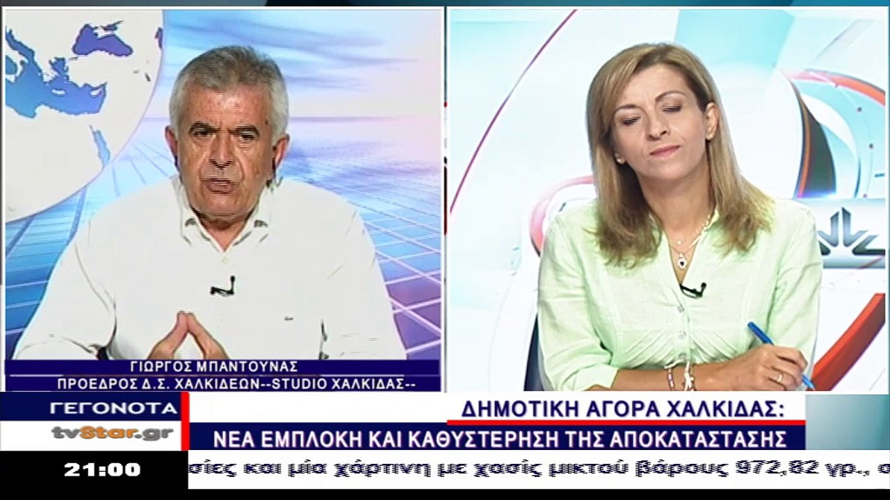 Μπαντούνας: Θα πάμε και σε ακτιβιστικές ενέργει...