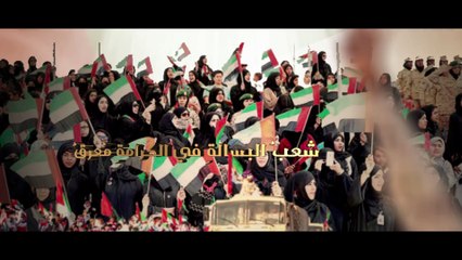حسين الجسمي - يوم الشهيد (فيديو كليب) | 2015