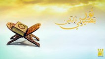 حسين الجسمي - نور بصيرتي باليقين (النسخة الأصلية)
