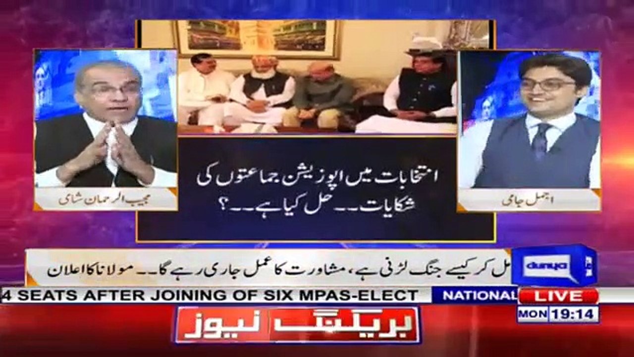 Mujib ur Rehman Shami's interesting analysis on Fazal ur Rehman's defeat
