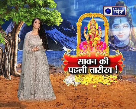 सावन की पहली तारीख को शिव जी और लक्ष्मी जी को एक साथ करें प्रसन्न कैसे में