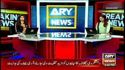 Sarfaraz Bugti bashes GEO's reporter in a tweet