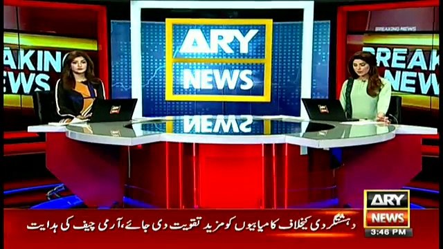 Sarfaraz Bugti bashes GEO's reporter in a tweet