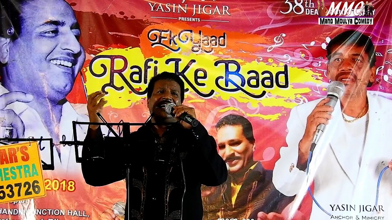 YASIN JIGAR PRESENTS 31st july mohammad rafi  38TH DEATH ANNIVERSARY  IN VIJAYPUR