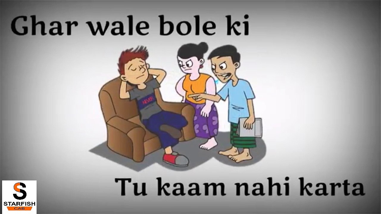 New Status Video !! Ghar Wale Bole Ki Beta Tu Kaam Ni Karta !! New Whatsapp Status By Starfish Cab