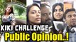 Kiki Challenge Public Opinion..! | ಕಿಕಿ ಚಾಲೆಂಜ್ ಅವಾಂತರ..! | Filmibeat Kannada