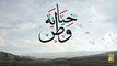 حسين الجسمي - خيانة وطن (قريباً) | 2016