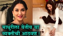 Madhuri Dixit | Madhuri Missing Her Family | Bucket List