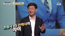 죽을 수 있는 권리를 준 의사, 처벌 받아야 마땅하다?