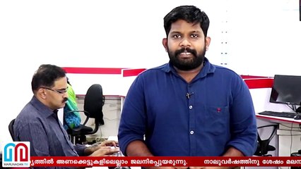 Malampuzha dam I Heavy rain